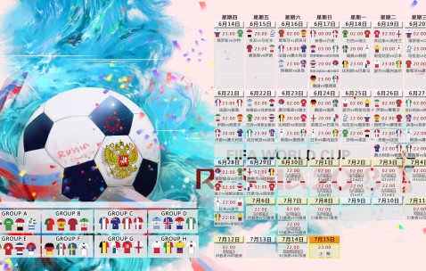 世界杯最新平台-法国队双前锋战术或成半决赛胜负手