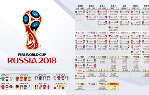 2026世界杯押注推荐-挪威友谊赛变阵关键战，三中卫体系或成胜负手