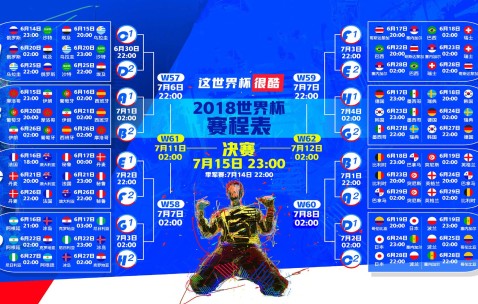 世界杯比赛赛程-久保建英蜕变领衔，德国战车亟待破题